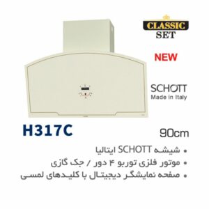 هود مورب آلتون مدل H317C سایز ۹۰ سانتیمتر